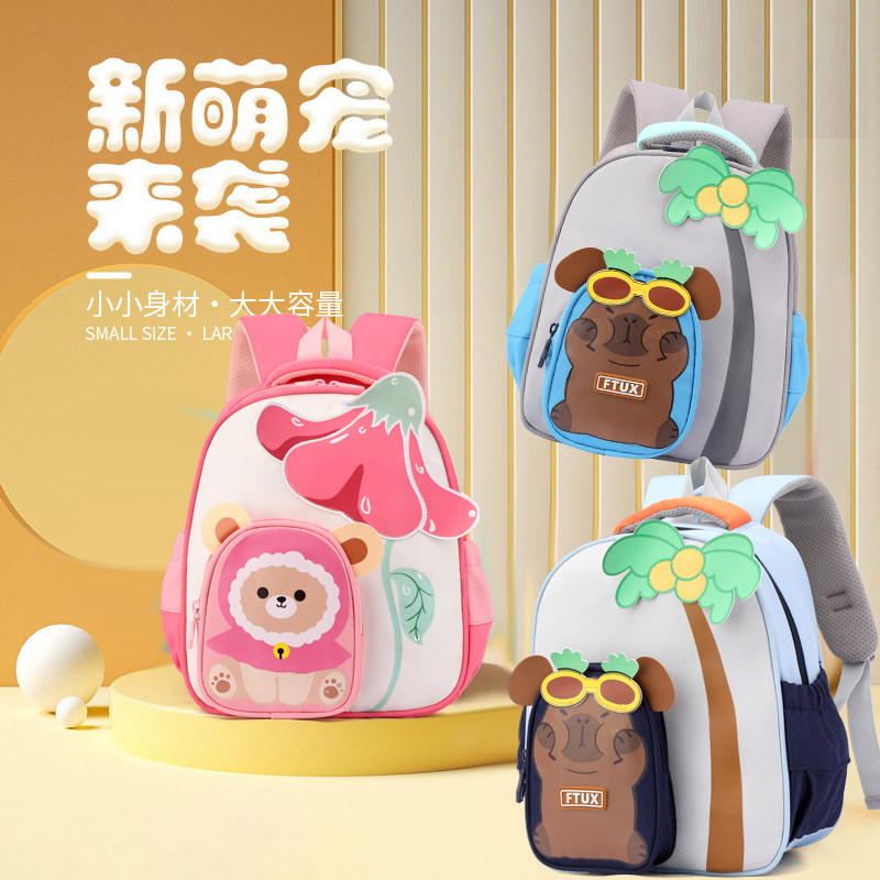 幼儿园卡通轻便双肩包可爱男女孩儿童护脊书包中大小班学前班背包