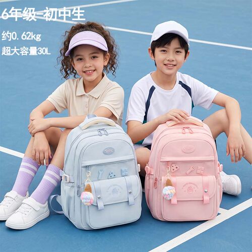 自然鱼新款五六年级初中生女孩书包减负护脊大容量甜美可爱背包