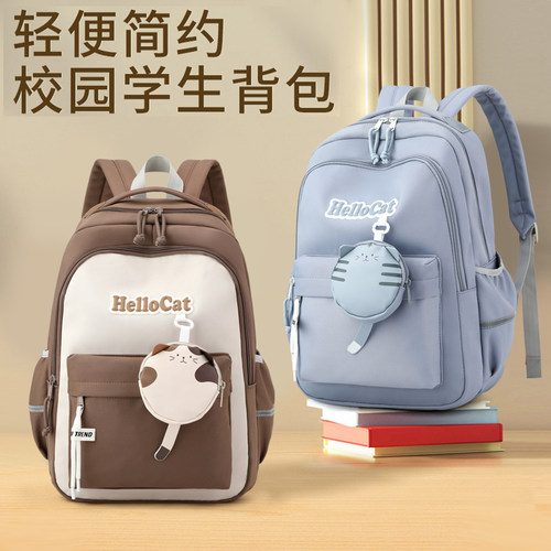 尾货清仓女款学生背包数量不多了