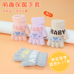 秋冬季儿童手套男女童加厚小学生半指可爱保暖五指露指卡通手套