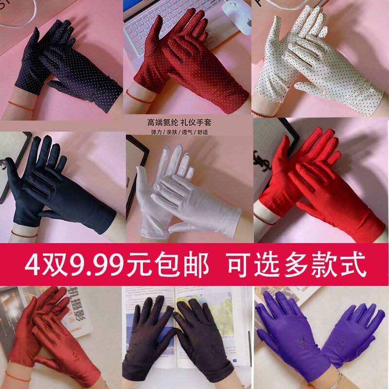 娜娜同学男女氨纶朋友