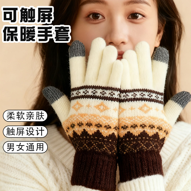 拼色针织毛线手套户外骑行保暖