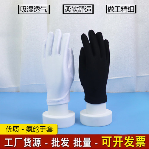 娜娜同学儿童表演舞蹈礼仪手套