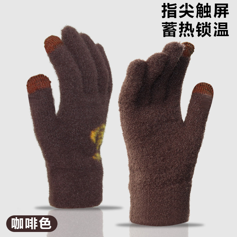 可触屏棉手套男士冬季保暖加绒加厚毛线针织骑行男女同款针织手套,服饰配件/皮带/帽子/围巾,手套,淘宝优惠券,粉丝福利购,淘宝优惠卷
