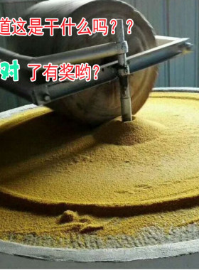 莱州南十里上田家山地新小米月妈米油皮厚开锅再煮半小时中通包邮