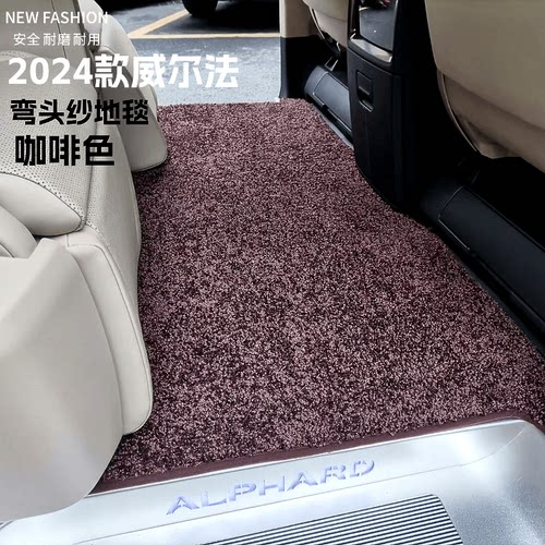 中排地毯星空毯地毯专用
