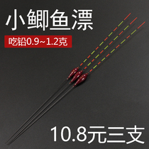 Authentic fish drift suit full set of floating wild fishing highly sensitive Carassius auratus balsam plus bold shallow water short special price
