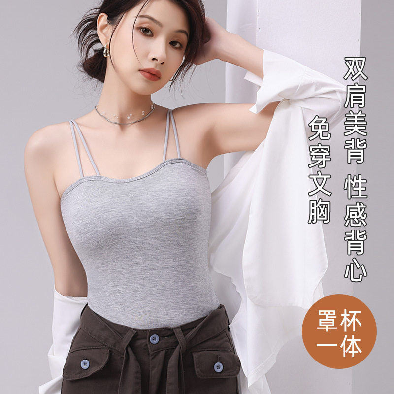 夏季薄款莫代尔吊带背心女士胖mm200斤性感百搭美背打底无袖上衣