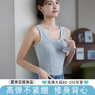 莫代尔螺纹吊带背心女士胖mm200斤百搭修身显瘦无袖打底上衣夏季