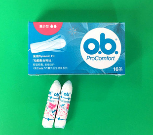 德国强生OB量少型卫生棉条 护垫量少时用 量少16支/盒