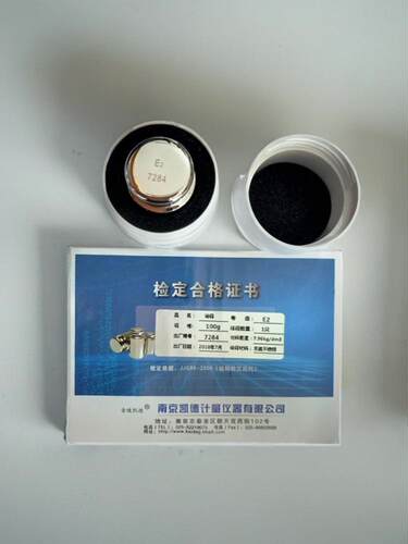 E2等级不锈钢砝码片砝码天平校准砝码法码1mg-500g高精确无磁砝码