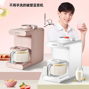 Joyoung/九阳 DJ10E-K68