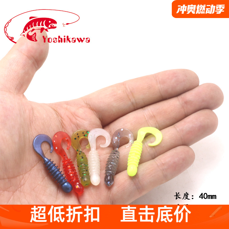 迷你软饵微物翘嘴卷尾蛆