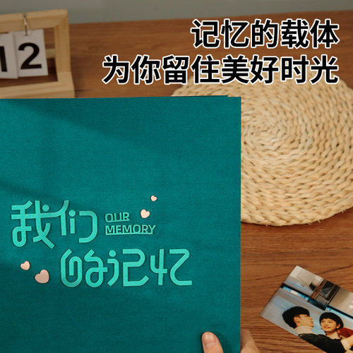 相册本纪念册大容量家庭插页式情侣相簿5寸6寸7寸照片收纳影集