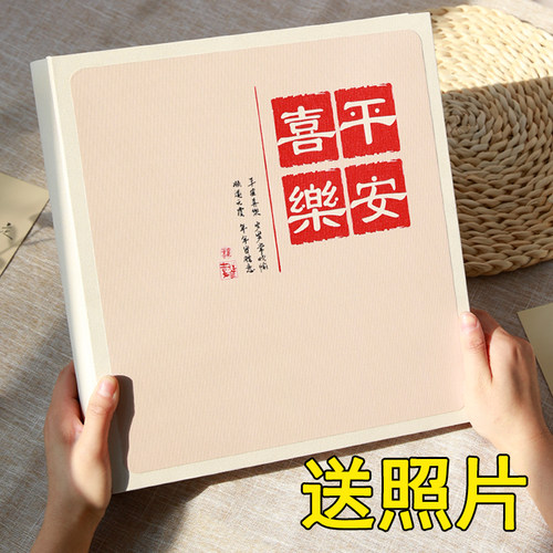相册本纪念册大容量家庭插页式宝宝成长记录收纳照片影集6寸5国风
