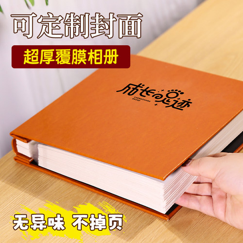 大容量纪念册金喜派皮质影集