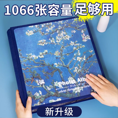 插页式照片过塑5寸混装相册本