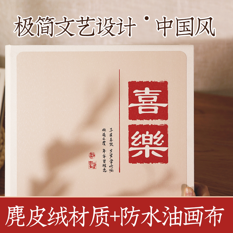 相册本纪念册大容量家庭插页式宝宝成长记录收纳照片影集6寸5国风