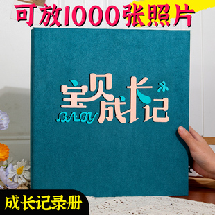 宝宝相册家用大容量插页式成长纪念册儿童照片收纳定制影集5寸6寸