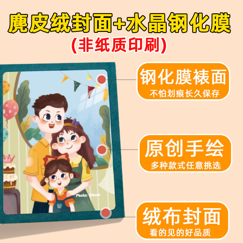 5寸6寸7寸过塑相册本纪念册插页式大容量家庭情侣宝宝成长小影集