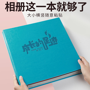 相册本影集diy宝宝成长记录自粘贴覆膜家庭6寸7手工大容量纪念册