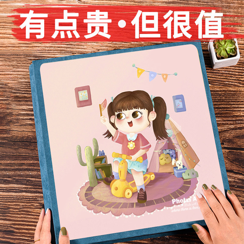 相册本大容量插页式家庭宝宝成长记录册儿童纪念影集5寸6相簿7寸8