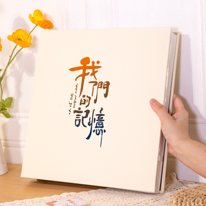 diy手工相册本家庭大容量75式式自寸寸粘纪念册覆膜照片新疆包邮
