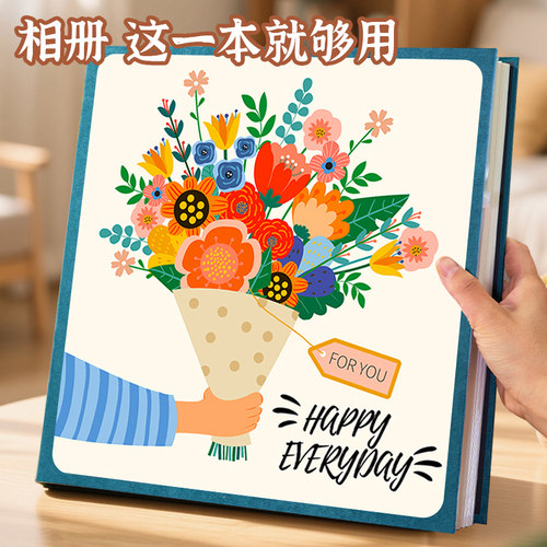 粘贴式大容量相册本纪念册