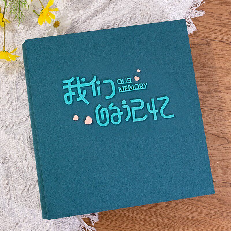 相册本纪念册大容量家庭插页式情侣相簿5寸6寸7寸照片收纳影集