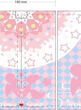 狗崽布艺纸抽套  动漫 周边