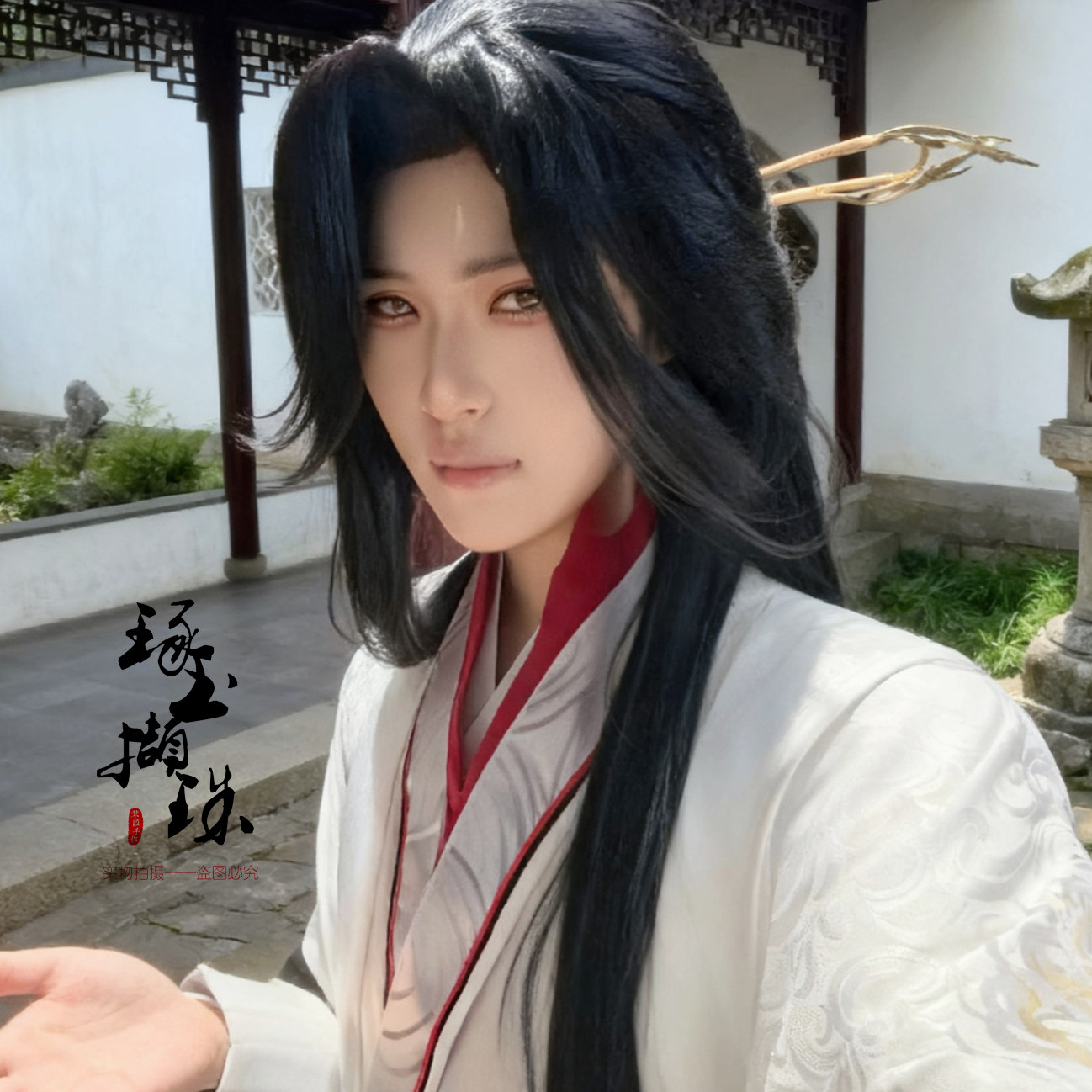 琢玉撷珠忘川风华录周瑜头饰