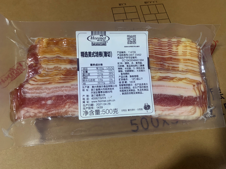 精选美式培根500g片状披萨烘焙