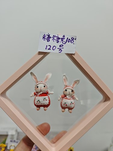 成品 糖糖兔 微钩 120号蕾丝 挂件 手机链