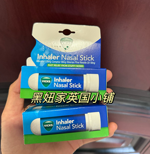 现货 英国Vicks 薄荷味鼻塞通鼻棒提神醒脑学生防困闻鼻通10g