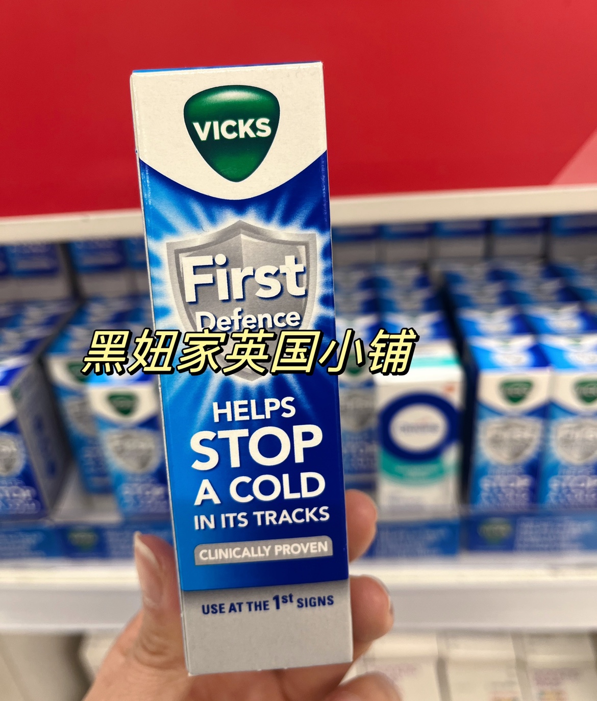 英国Vicks First Defence预防感冒喷雾鼻喷病毒预防 2026.09