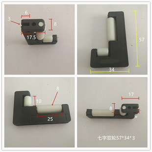七字滑轮机床滚轮防护罩导向轮尼龙滑轮耐磨铜轮轴承轮钣金支撑轮