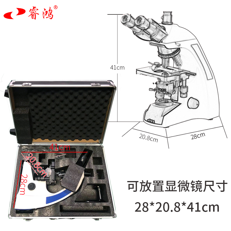 显微镜铝合金箱子手提