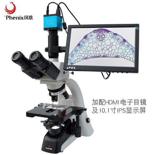 专业高倍显微镜清晰度高