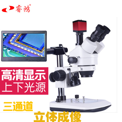 维修电路板数码显微镜