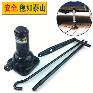2吨汽车螺旋式千斤顶摇手千斤顶越野轿车专用换轮胎工具大型