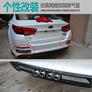 汽车防撞胶条防追尾车身防擦条装饰条装饰贴消声器改装车尾防护条