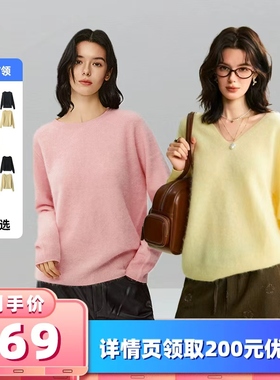 【所有女生的衣橱直播间】VIVIDINI休闲百搭女士羊毛衫