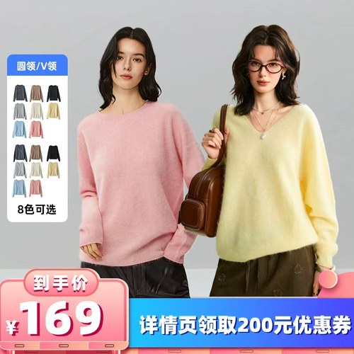 【所有女生的衣橱直播间】VIVIDINI休闲百搭女士羊毛衫