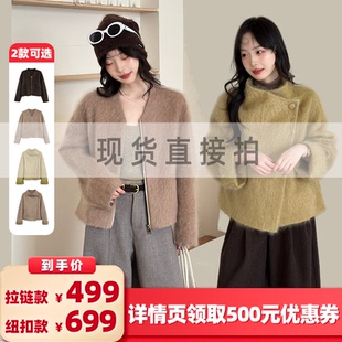 【所有女生的衣橱直播间】VIVIDINI 混纺羊毛休闲短款女士外套