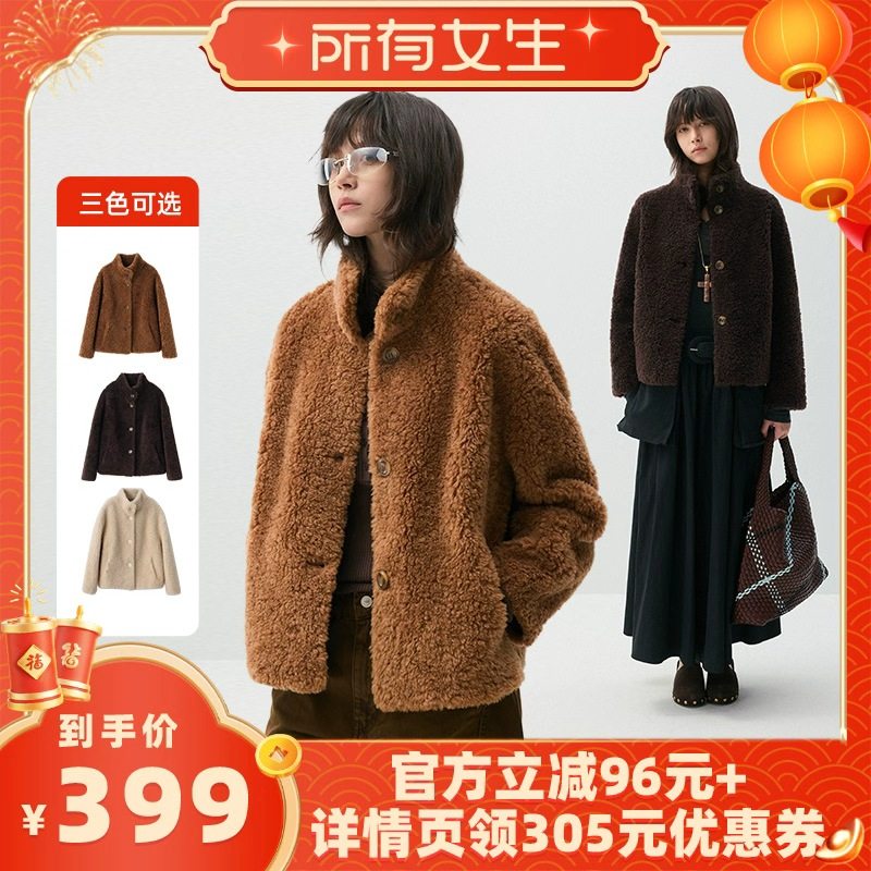 【所有女生直播间】VIVIDINI 秋冬短款小立领羊羔毛外套,女装/女士精品,派克服,淘宝优惠券,粉丝福利购,淘宝优惠卷