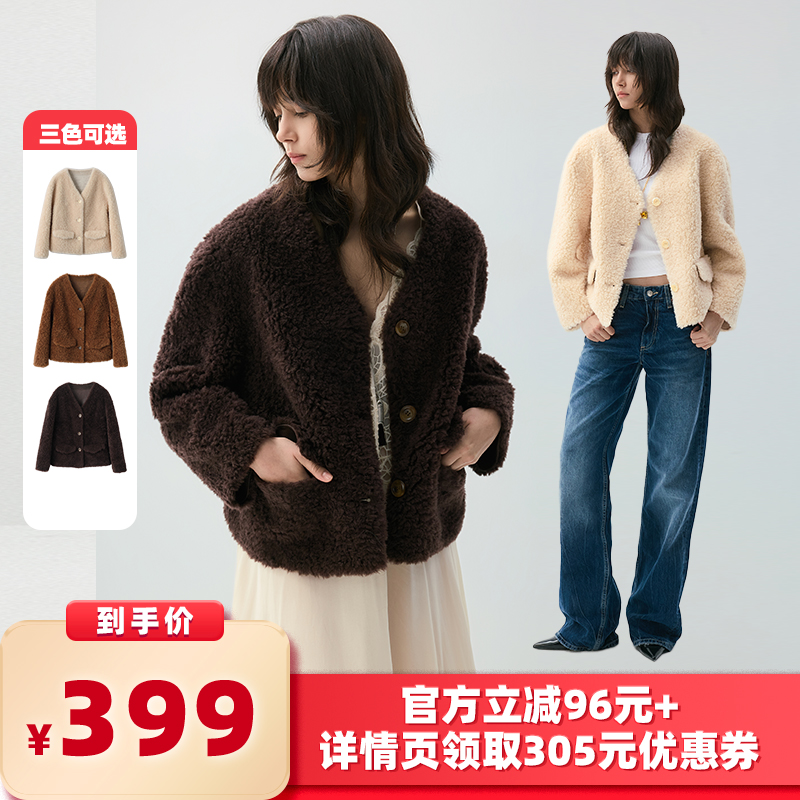 【所有女生的衣橱直播间】VIVIDINI 秋冬V领羊毛女士外套