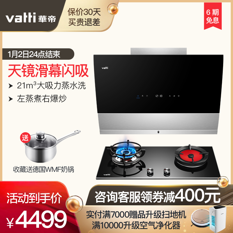 »ªµÛi11090+i10046B Ìì¾µ²àÎüʽ³éÓÍÑÌ»úÈ¼ÆøÔîÌײÍÑÌ»úÔî¾ßÌ××°