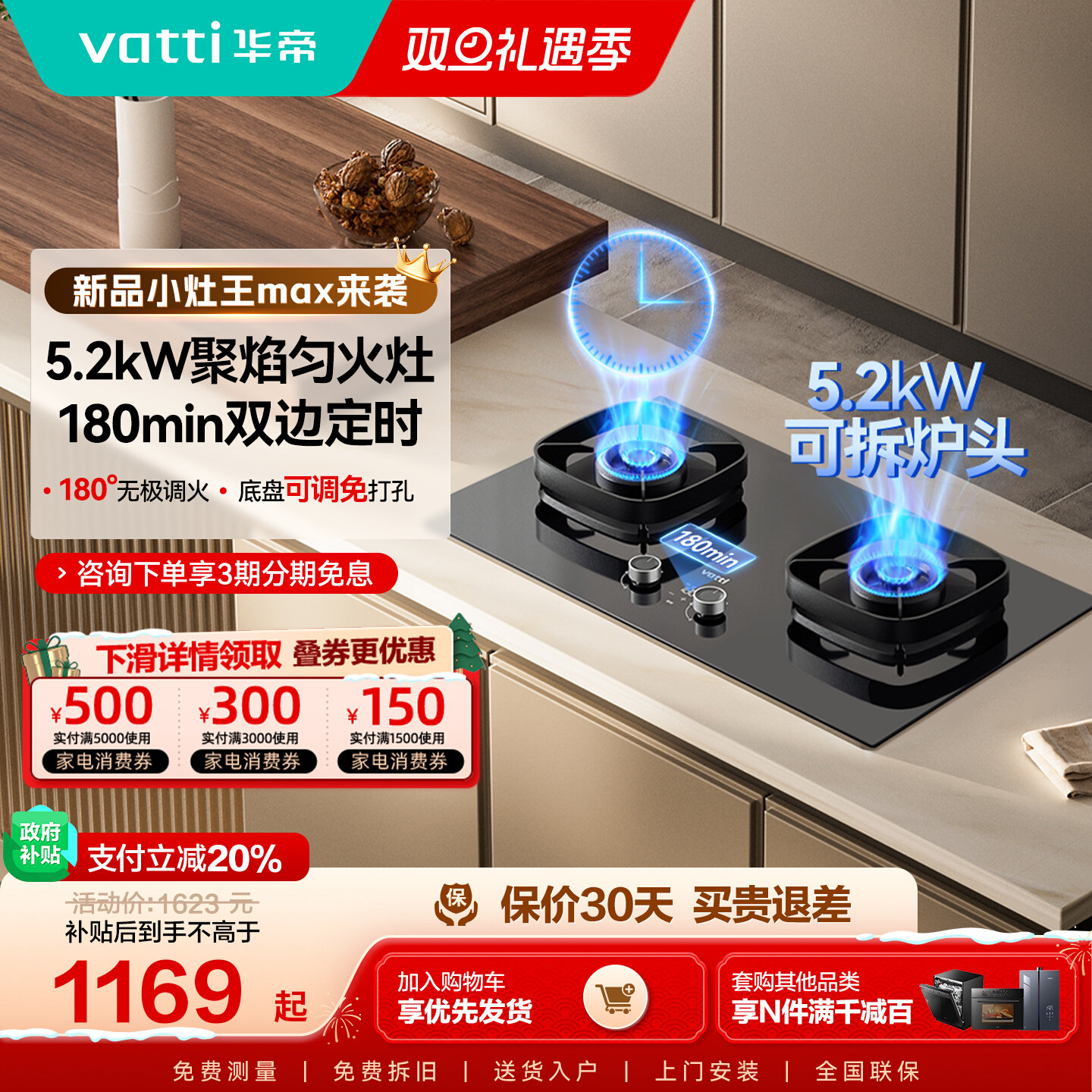 [��Ʒ]����ȼ����i10075B/306D����ú����˫��̨��Ȼ��¯Һ������ 1048.56Ԫ(������)