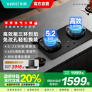 308L 华帝燃气灶联动煤气灶家用灶台天然气炉灶官方旗舰店i10309L