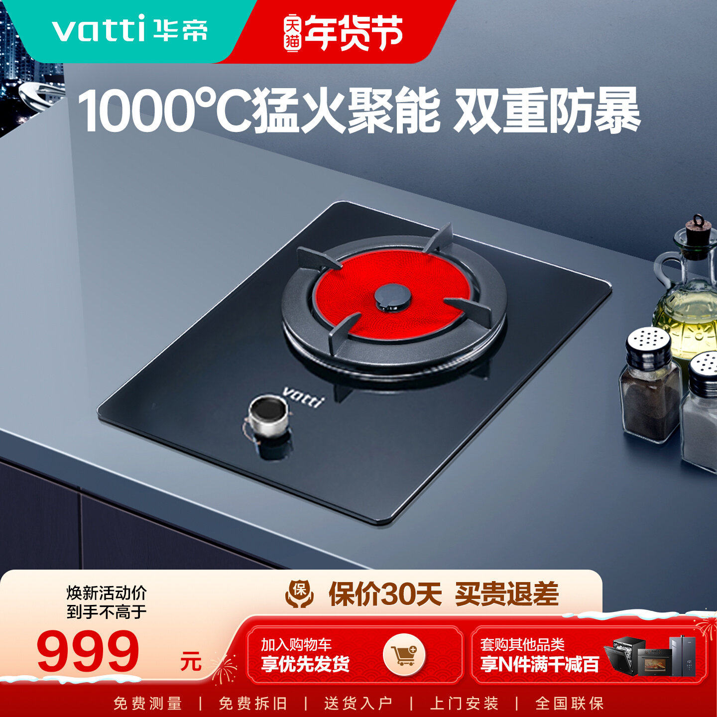 ���ڲ���������i10017Bȼ��������ú������Ȼ��Һ����Ƕ��ʽ���ͻ��� i10017B 3.5KW ��ɫ 899Ԫ